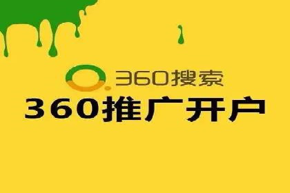 竞价代运营助力中小企业SEM推广的策略与效果