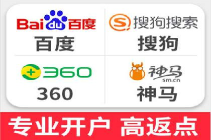百度推广开户步骤详解：成功案例分享